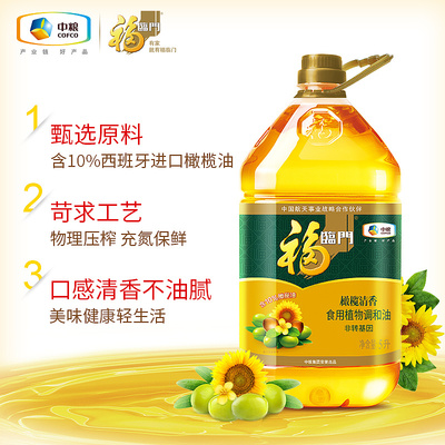 福臨門食用油詳情頁(yè)與主圖設(shè)計(jì) 專業(yè)、健康與品質(zhì)的視覺呈現(xiàn)